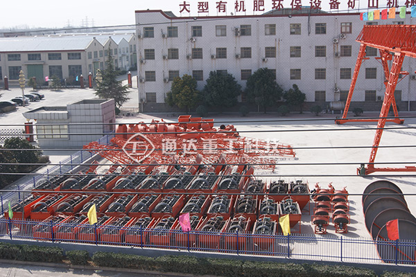 河南通達(dá)重工科技有限公司