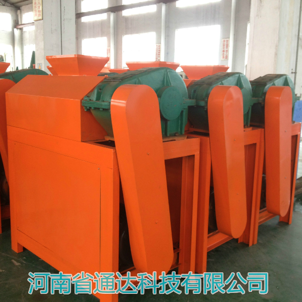 粉碎機(jī)5_meitu_3.jpg