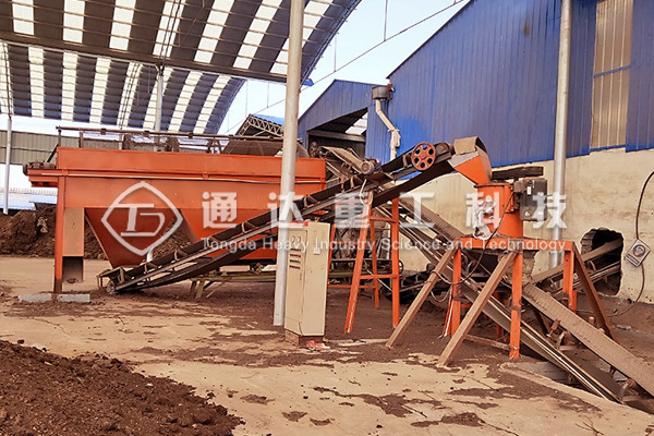 養殖場建小型有機肥加工廠需要多少錢?整套小型有機肥生產線廠家報價